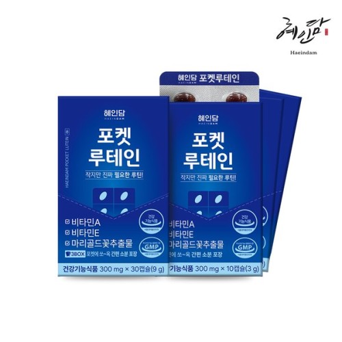 [혜인담] 포켓 루테인 300mg x 30캡슐
